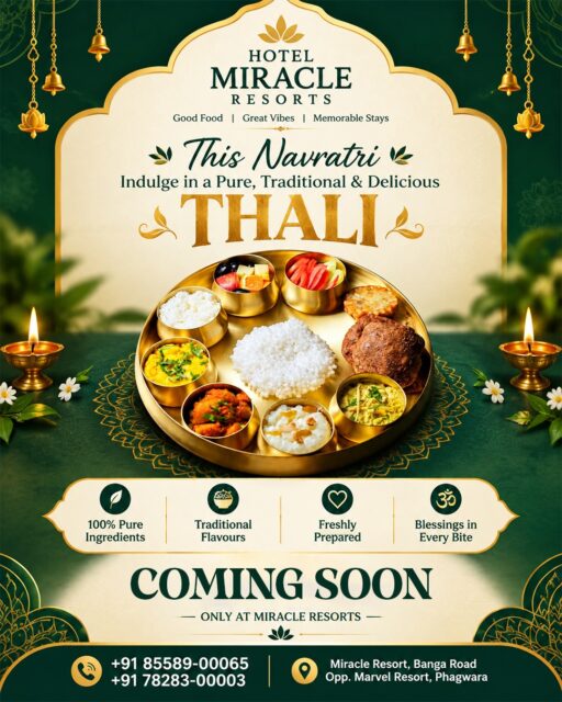 ✨ This Navratri, celebrate the flavours of tradition! ✨

Indulge in a pure, traditional & delicious Navratri Thali at Hotel Miracle Resorts. Freshly prepared with 100% pure ingredients and packed with authentic flavours. 🙏

🌿 100% Pure Ingredients
🥘 Traditional Flavours
❤️ Freshly Prepared
🙏 Blessings in Every Bite

Coming soon. A festive feast crafted to make your Navratri celebrations even more special! ✨

📍 Hotel Miracle Resorts
Banga Road, Opp. Marvel Resort, Phagwara
📞 +91 85589-00065 | +91 78283-00003

✨ Only at Miracle Resorts  Where Every Bite Feels Special!

#HotelMiracleResorts #NavratriThali #NavratriSpecial #Navratri2026 #PureVegetarian #TraditionalFlavours #FestiveFood #Phagwara #PhagwaraFood #NavratriCelebration #ComingSoon #FestiveVibes